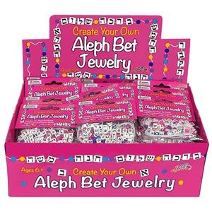 aleph bet jewelry|Collections .